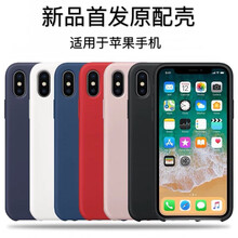 蘋果5手機套 正品