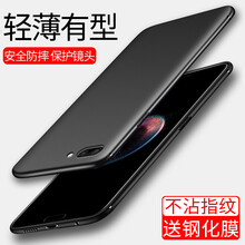 華為榮耀4保護殼