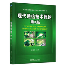 現(xiàn)代