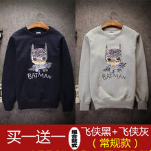 古萊登（GODLIKE） 長袖 男士T恤 飛俠黑+飛俠灰(常規(guī)) S，XL，L，XXL，M