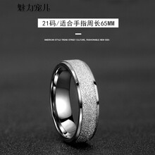 尾戒包郵