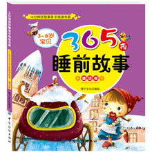 寶貝