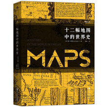 地圖世界