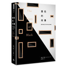 人類文明史
