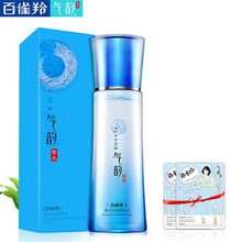 百雀羚氣韻補(bǔ)水