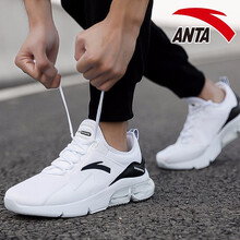 安踏（ANTA）跑步鞋-4安踏白/黑 39，40.5，40，42.5，41，42，44.5，43