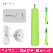 mcomb,國產,mcomb,國產,牙刷,排名,聲波,電動,聲波,電動,牙刷,排行榜,推薦