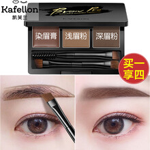 凱芙蘭（kaifulan）01#午后可可