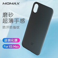 摩米士（MOMAX） iPhoneXS Max 手機殼/保護套