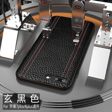 6真皮后殼