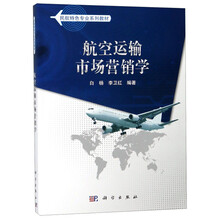 市場(chǎng)營(yíng)銷(xiāo)學(xué)