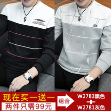 威代奇（weidaiqi） 長(zhǎng)袖 男士T恤 w2783黑色+w2781灰色 