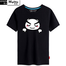 魅藤（meyltten） 短袖 男士T恤 男款黑1 S，XL，L，XXL，XXXL，M