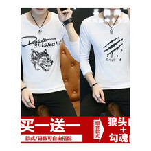 尊尚鳥（ZunshangniaO） 長袖 男士T恤 狼白+魂白 XL，L，M，XXXL，XXL