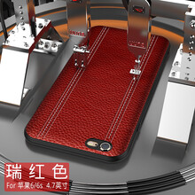 韓國真皮手機(jī)套