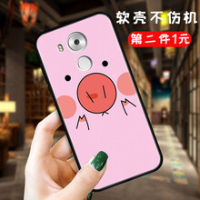 華為mate8系統(tǒng)