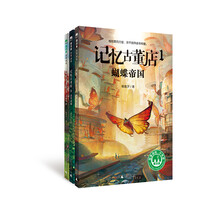 古董