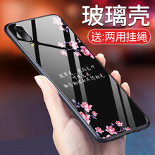 羽唐（YUTANG） vivoX23幻彩版 手機(jī)殼/保護(hù)套