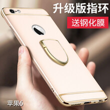 抗摔手機殼，保護你的蘋果7