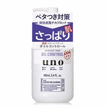 資生堂（Shiseido）套裝/禮盒控油平衡，保濕，補水，深層清潔