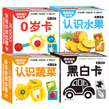 水果蔬菜