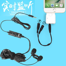 BOYA  領(lǐng)夾式 麥克風(fēng) M1DM+手機(jī)聲卡（實(shí)時(shí)耳返）