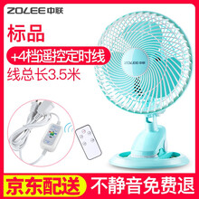 微風(fēng)扇,微風(fēng)扇,迷你,迷你,怎么樣