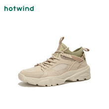 熱風（Hotwind）男士08杏色 43