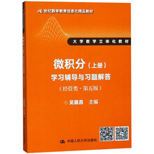 習(xí)題
