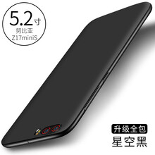 DAIYI戴逸 努比亞Z17miniS 手機殼/保護(hù)套