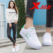 特步（XTEP）板鞋白/綠  