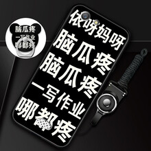oppo手機呀