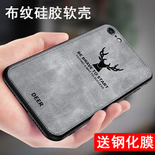 哈樂米 iphone6/6s 手機(jī)殼/保護(hù)套
