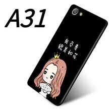 oppo手機a31外殼