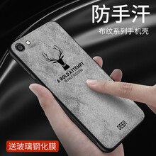 魯深 OPPO A59 手機(jī)殼/保護(hù)套