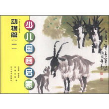 少兒國(guó)畫