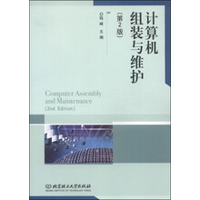 計(jì)算機(jī)