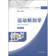 十三五