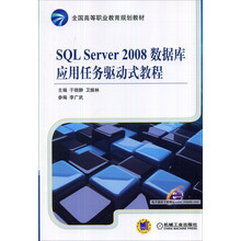 sql教程
