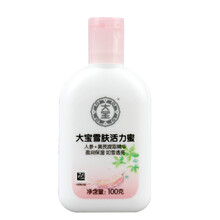 大寶雪膚活力霜