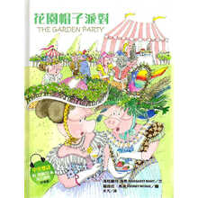 帽子派對(duì)