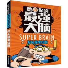你