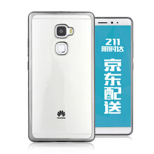 華為mates京東