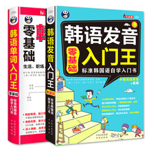 單詞冊(cè)