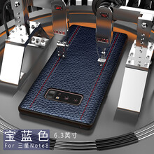 三星note后蓋