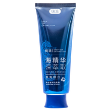 絢派牙膏
