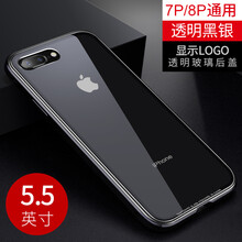 七克拉手機(jī)殼