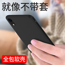 技光（JEARLAKON） AppleiPhone XR 手機(jī)殼/保護(hù)套