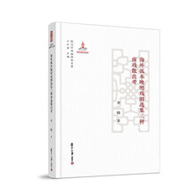 書評