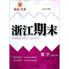 數(shù)學(xué)一年級上冊